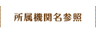 �����@�֖��Q��
